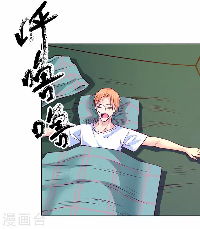 第89话-第90话