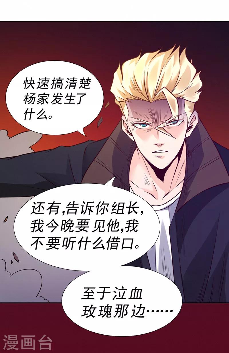 第89话-第90话