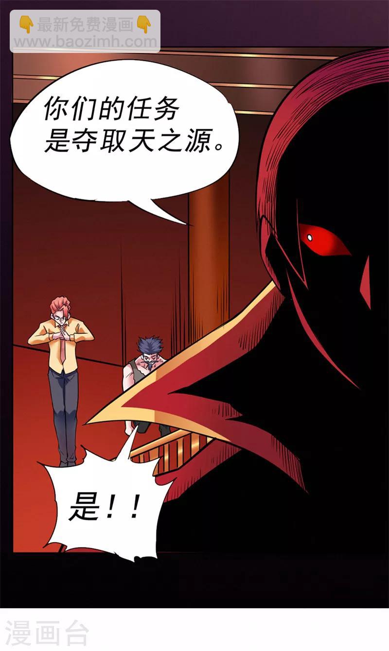 第89话-第90话