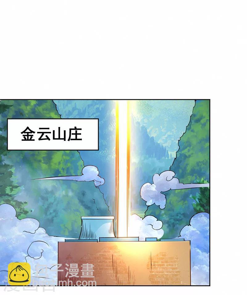 第89话-第90话