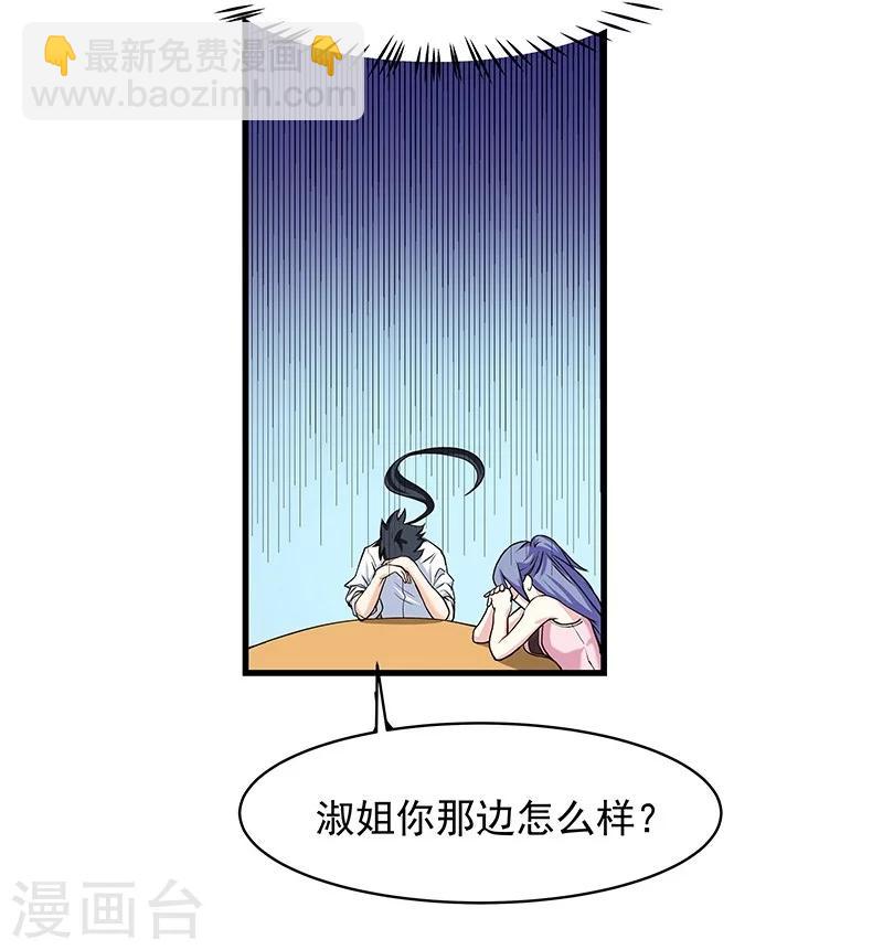 第9话-第10话