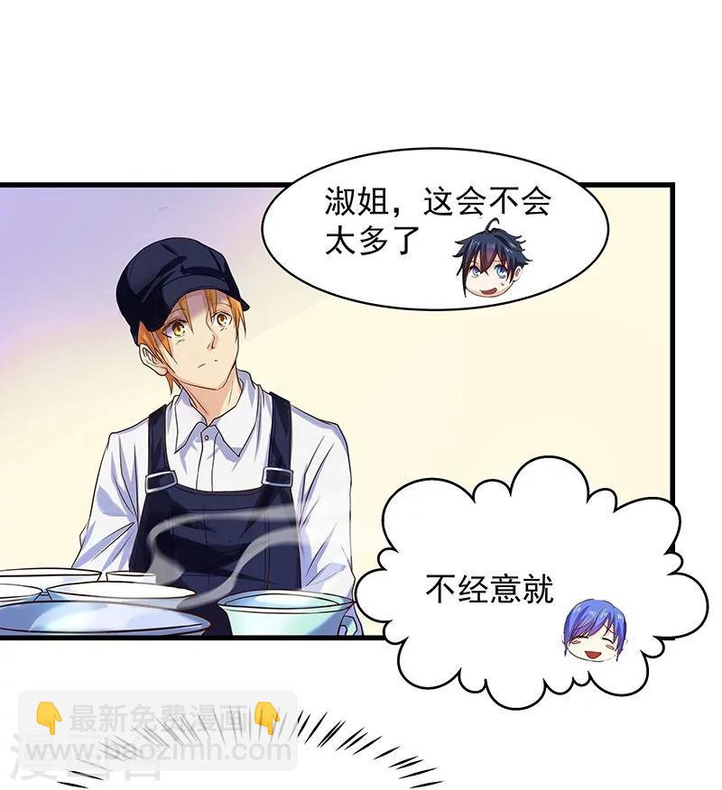 第9话-第10话