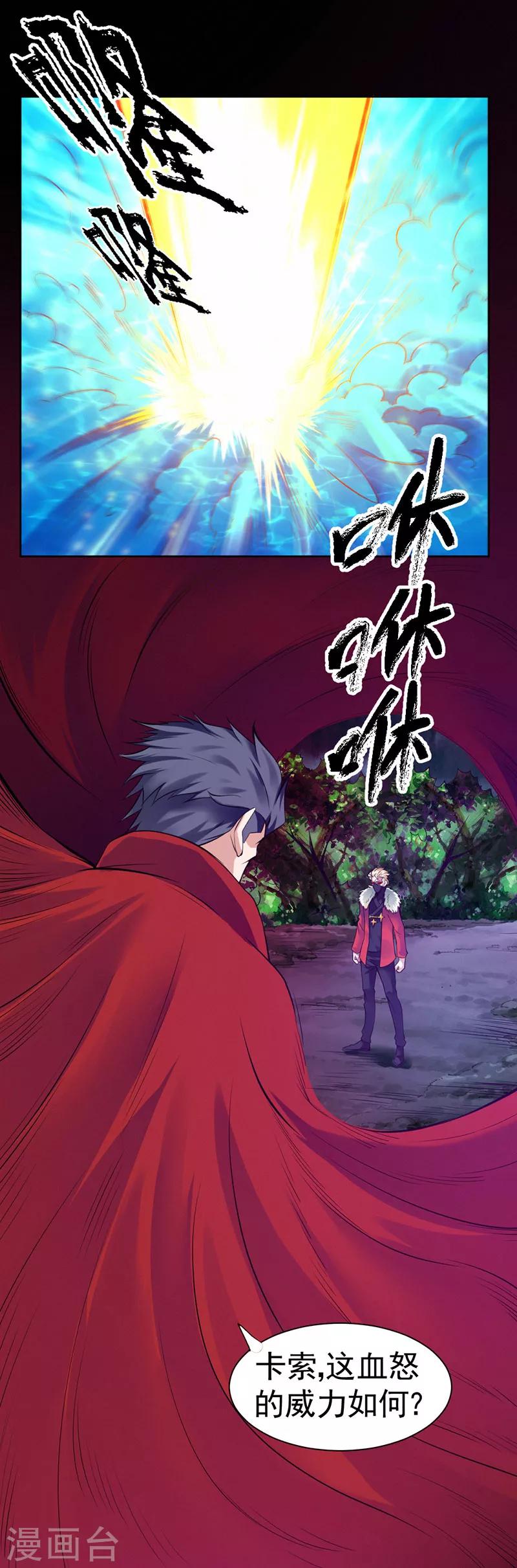 第91话-第92话