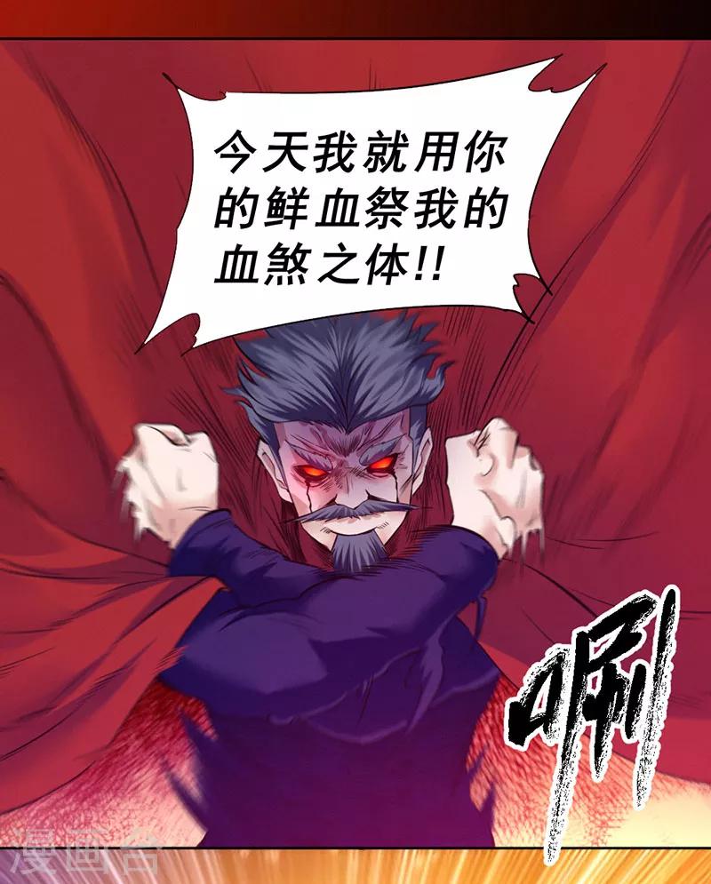 第91话-第92话