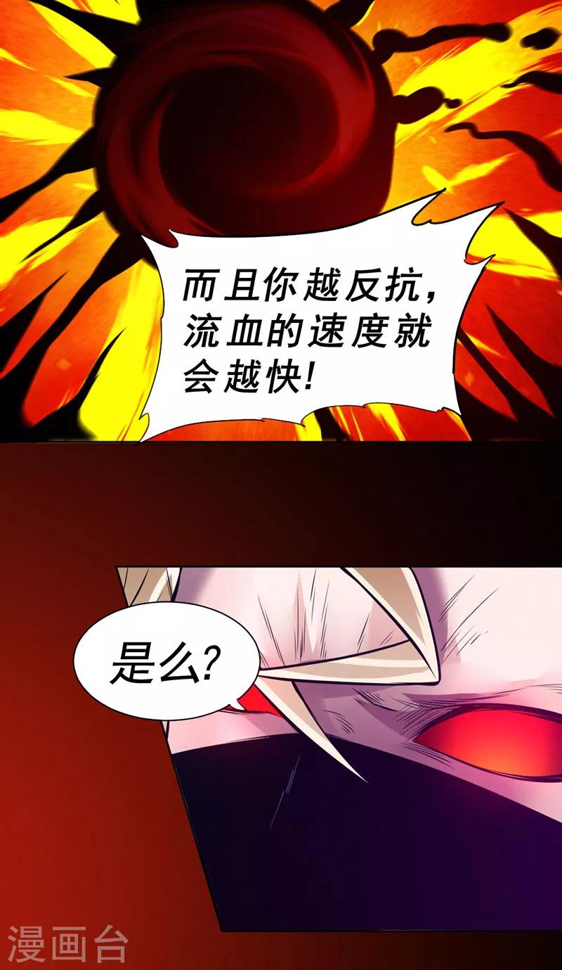第91话-第92话