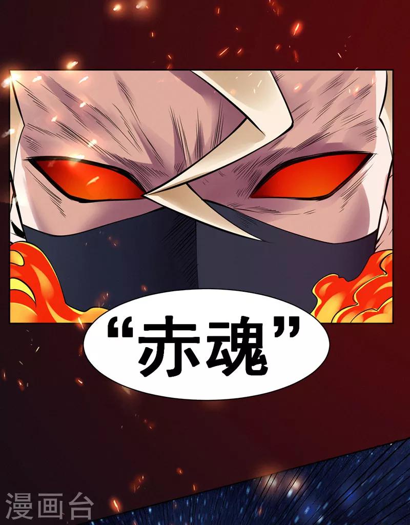 第91话-第92话