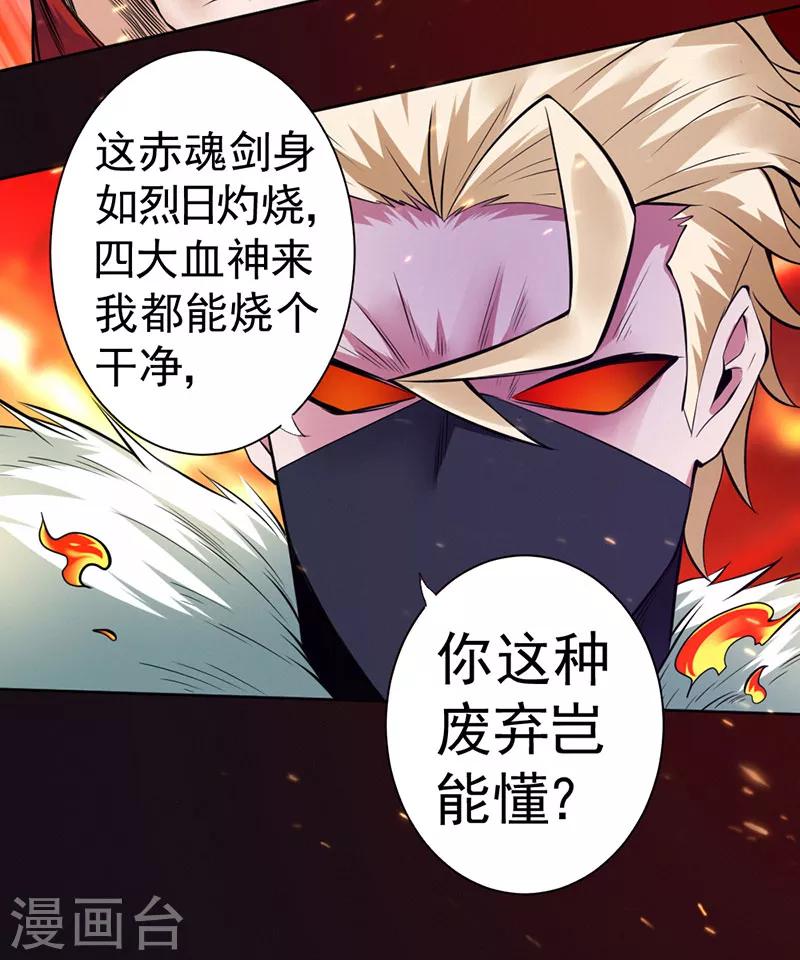 第91话-第92话