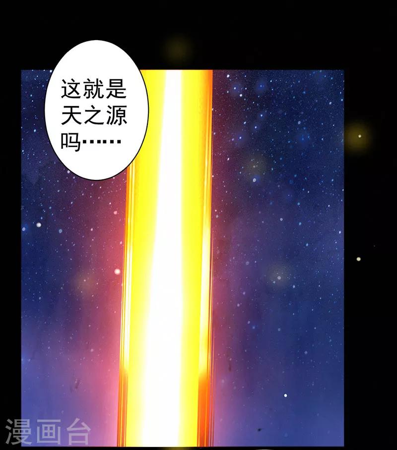 第91话-第92话