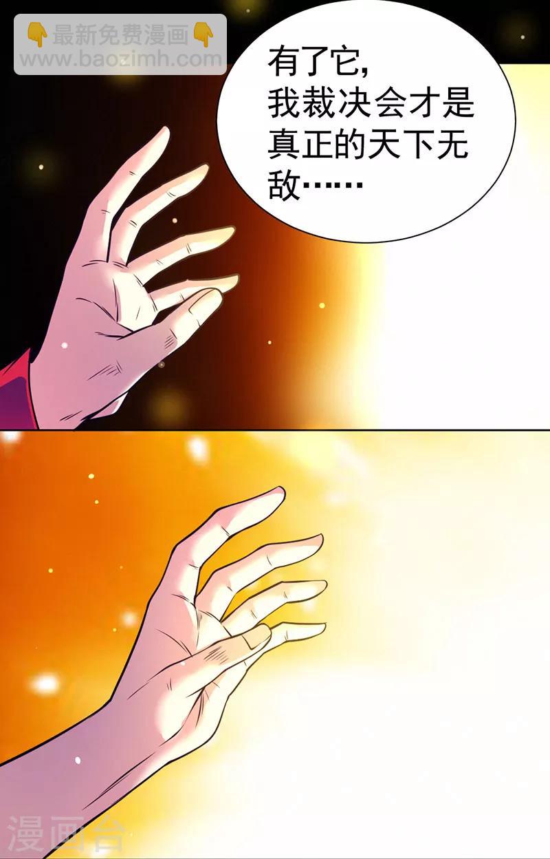 第91话-第92话