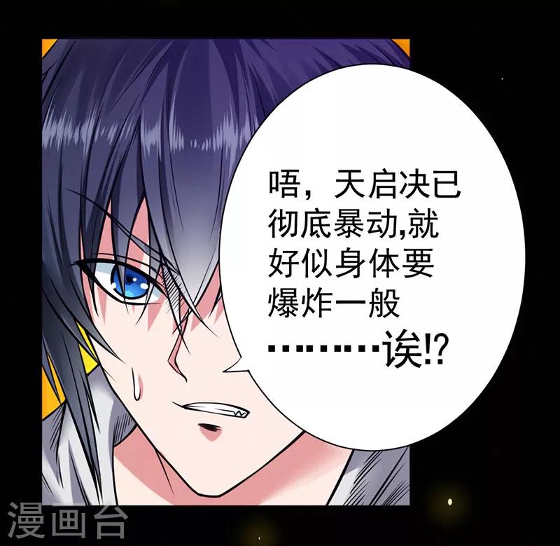 第91话-第92话