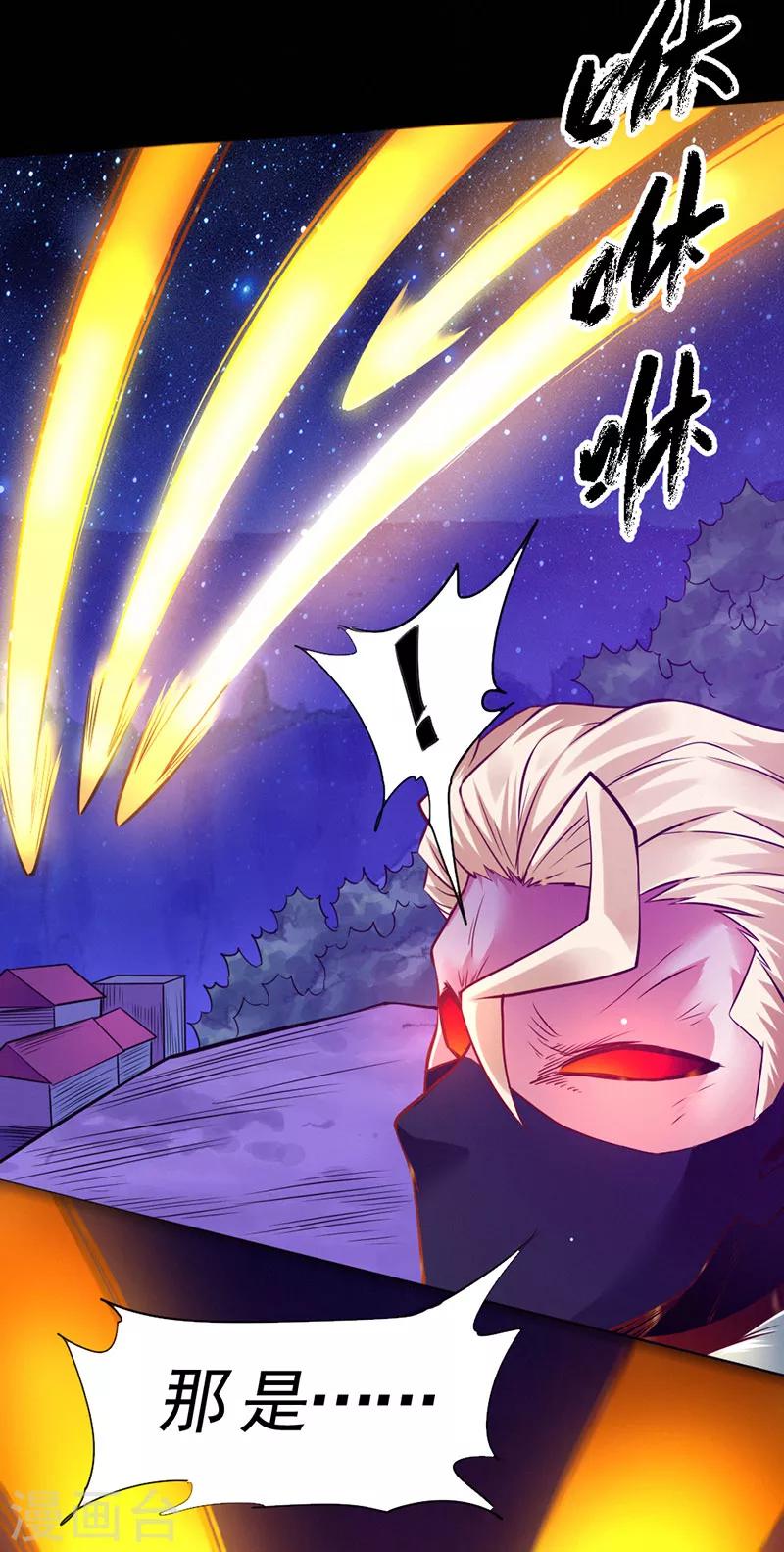 第91话-第92话