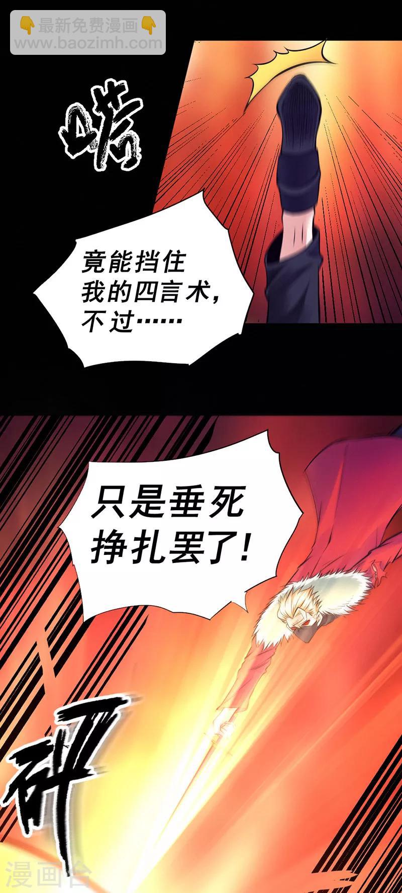 第93话-第94话
