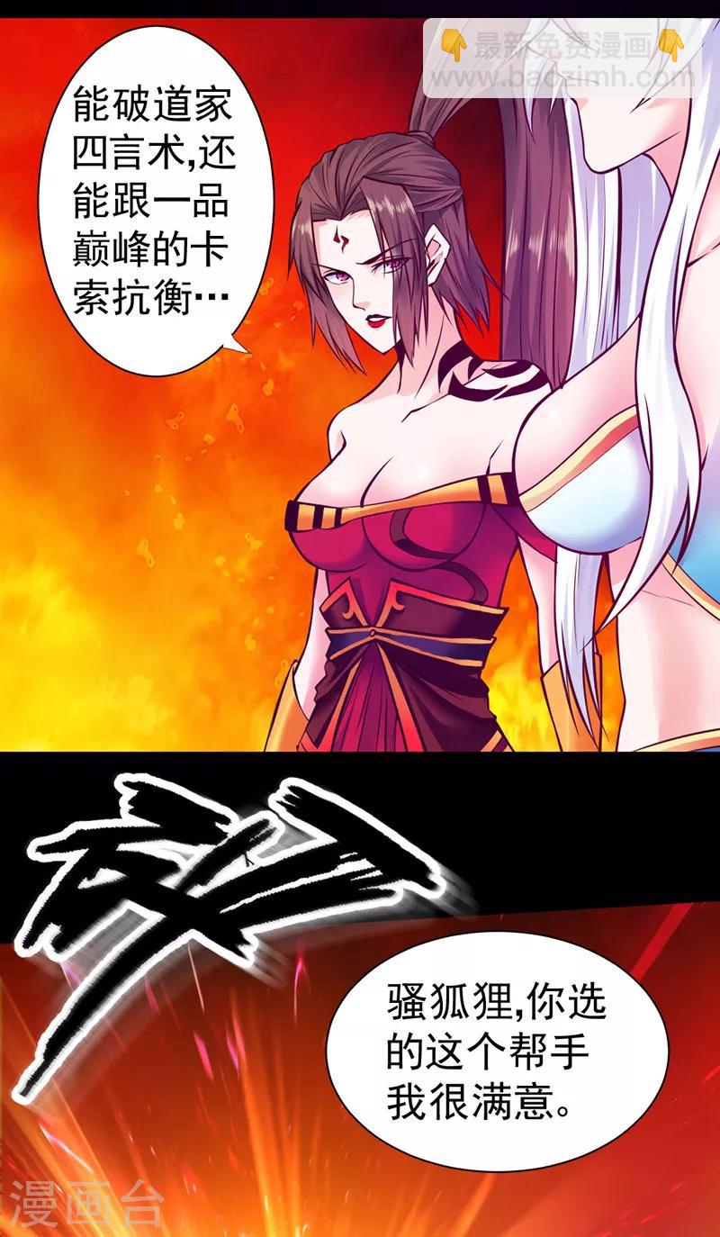 第93话-第94话