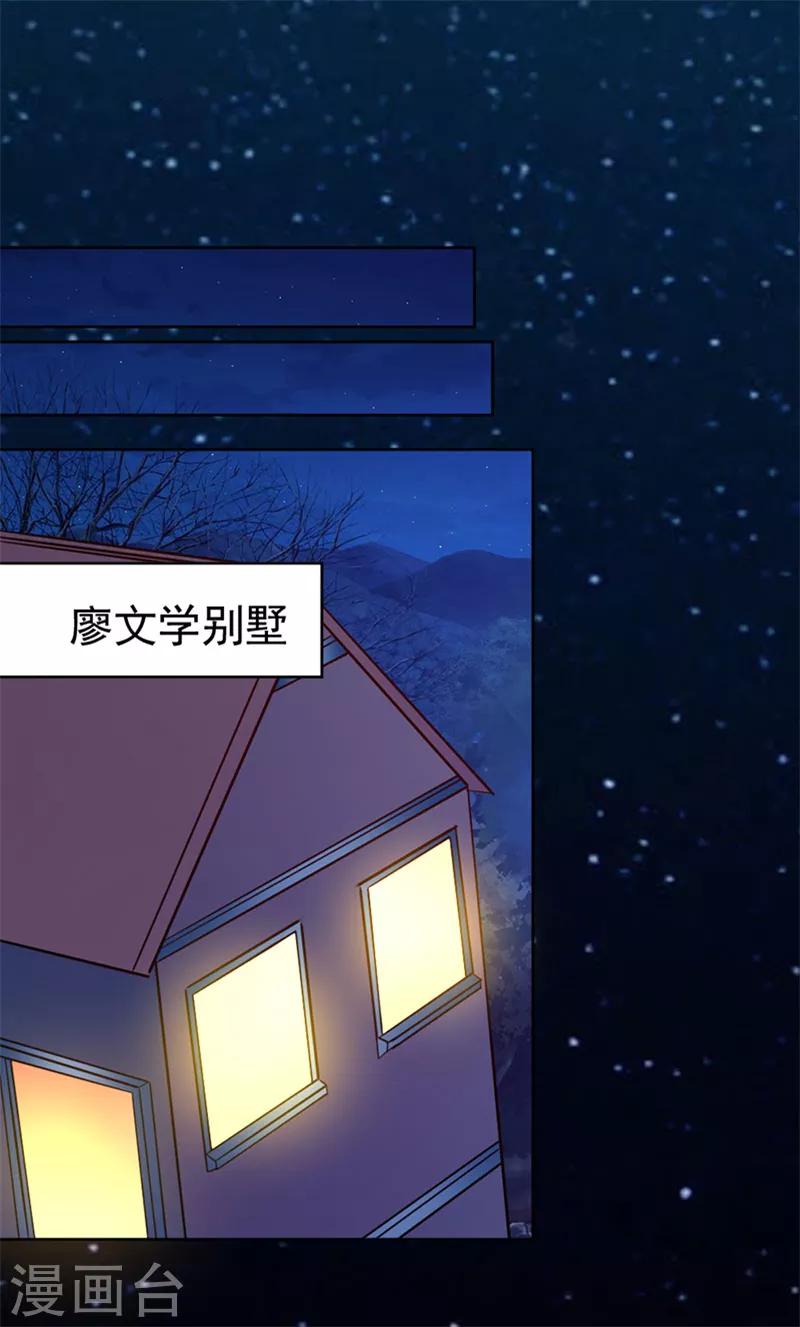 第93话-第94话