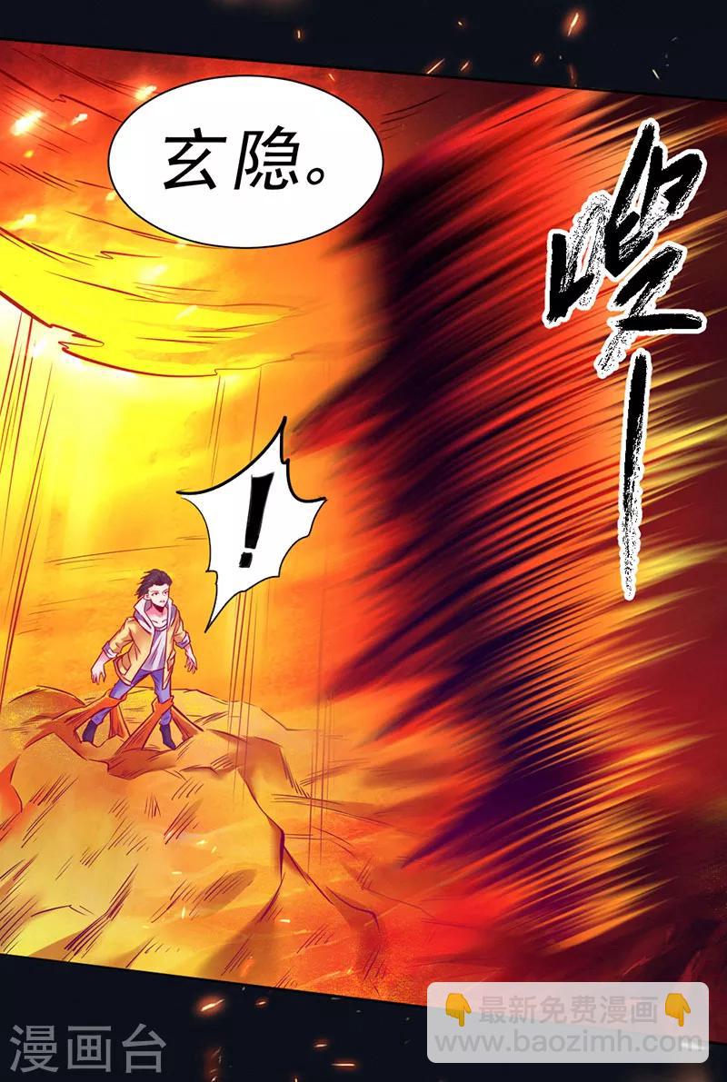 第93话-第94话