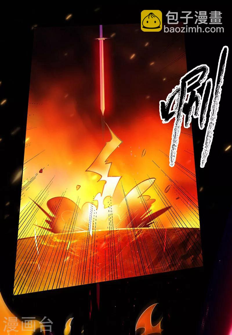 第93话-第94话