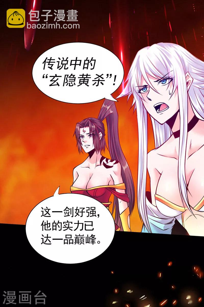 第93话-第94话