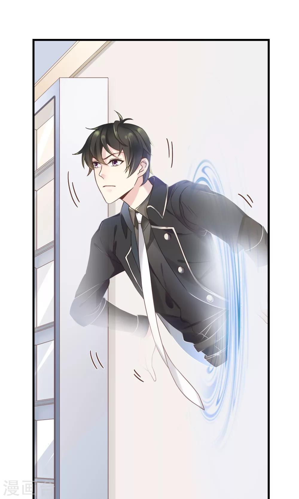 🍜医仙小姐的备胎阎王 第5话 被否定的死亡审判 第14页