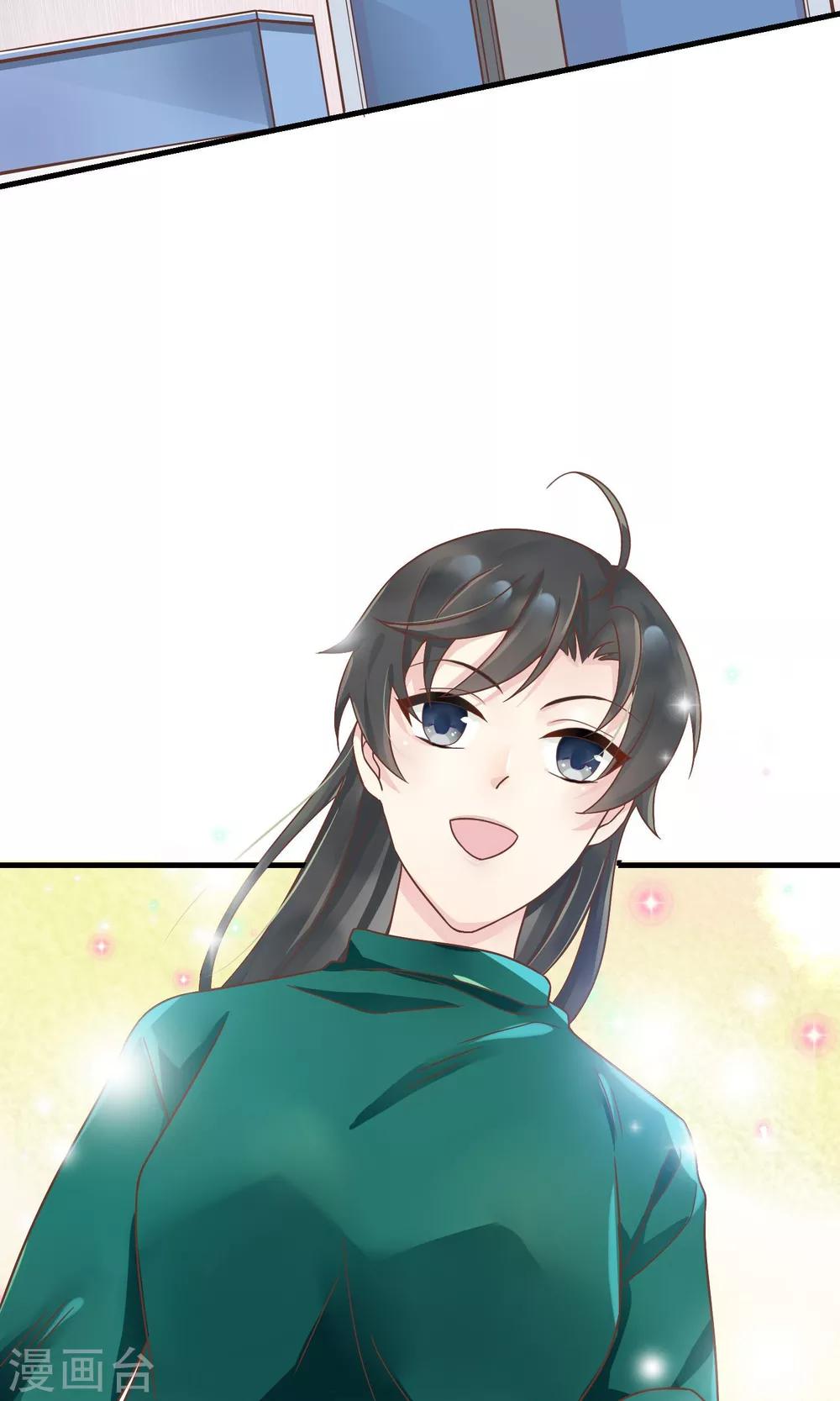 🍜医仙小姐的备胎阎王 第5话 被否定的死亡审判 第32页