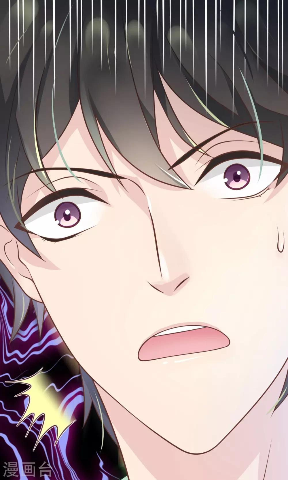 🍜医仙小姐的备胎阎王 第7话 我要让你空手而归 第9页
