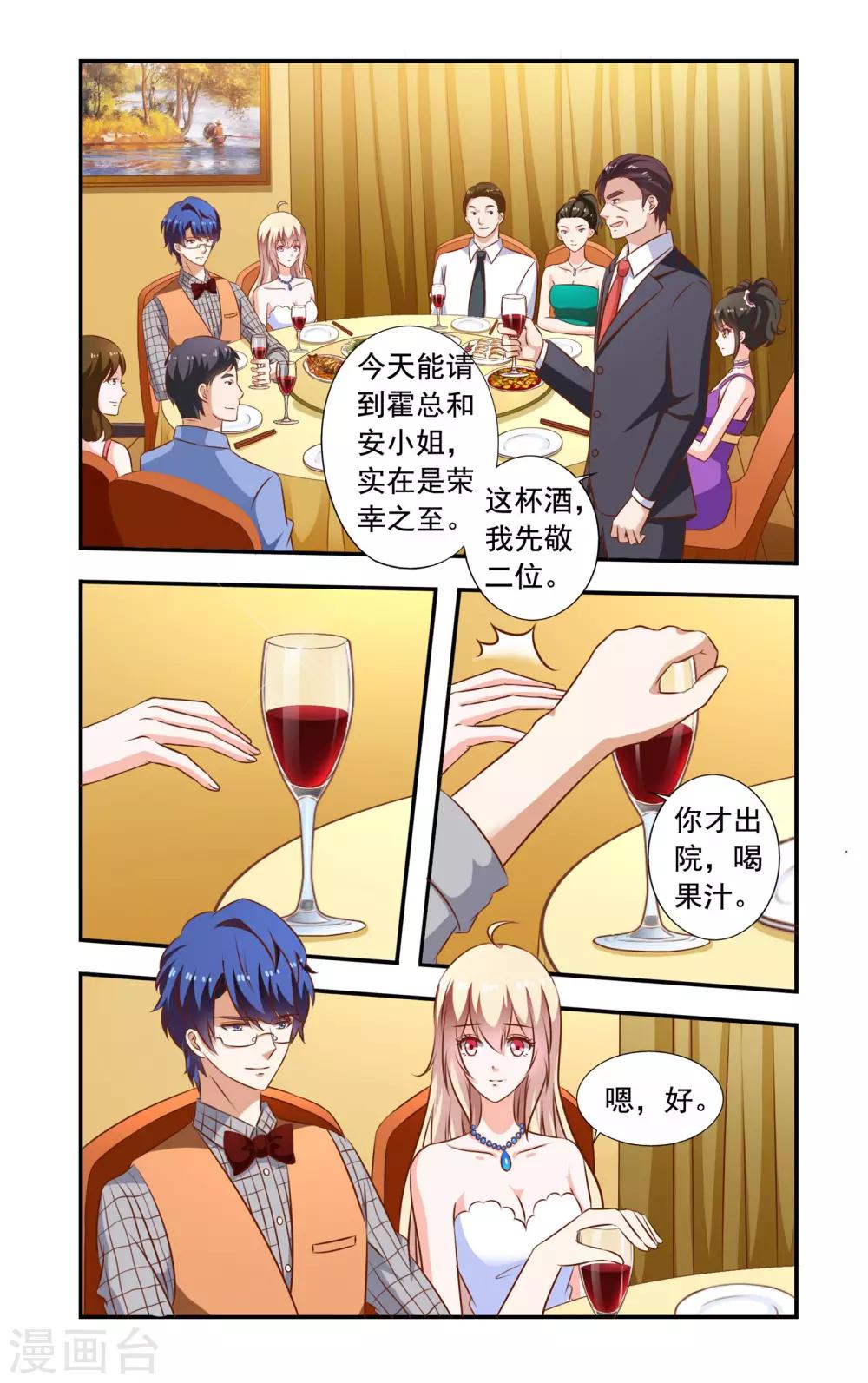 第106话 离开-第106话