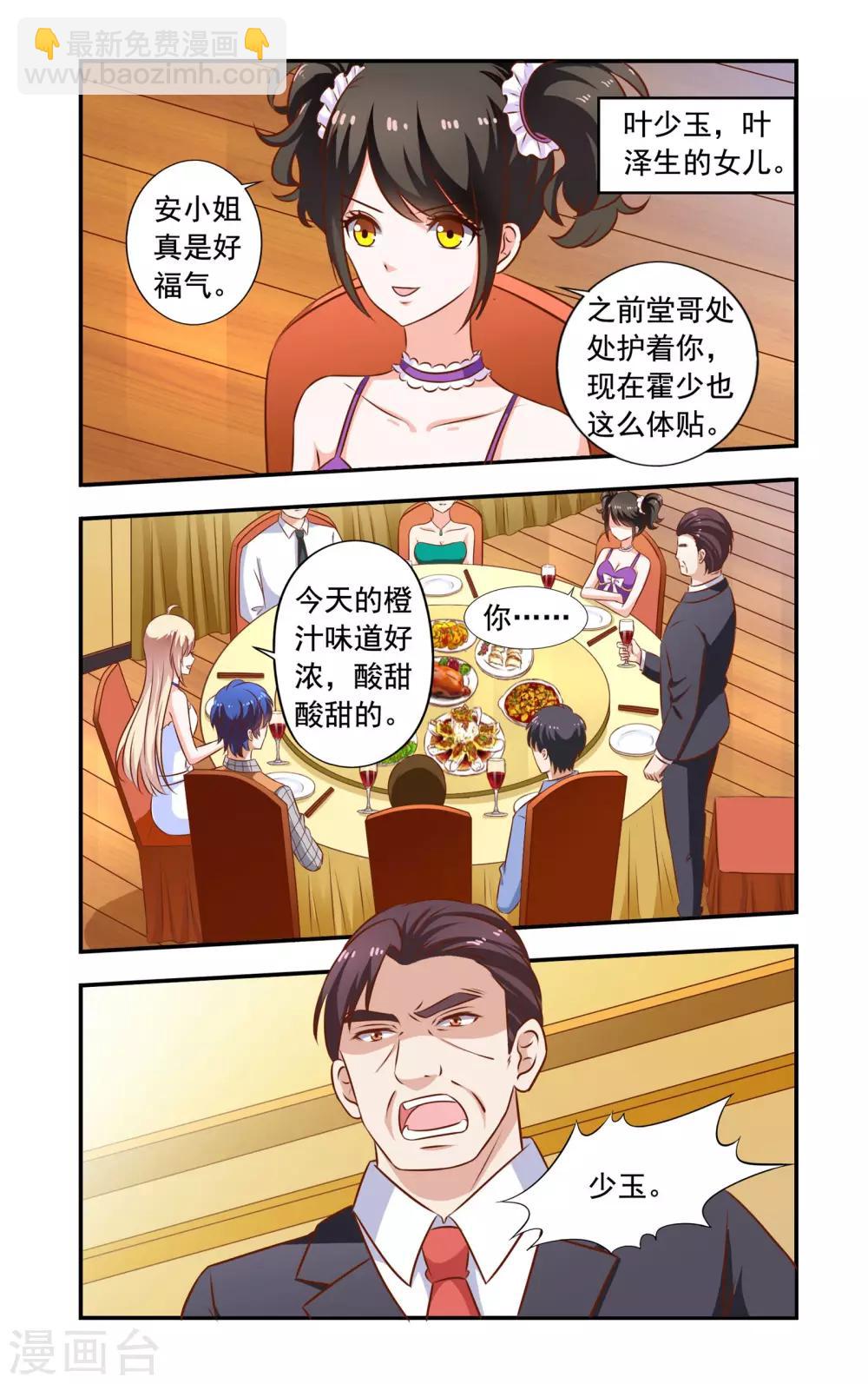 第106话 离开-第106话