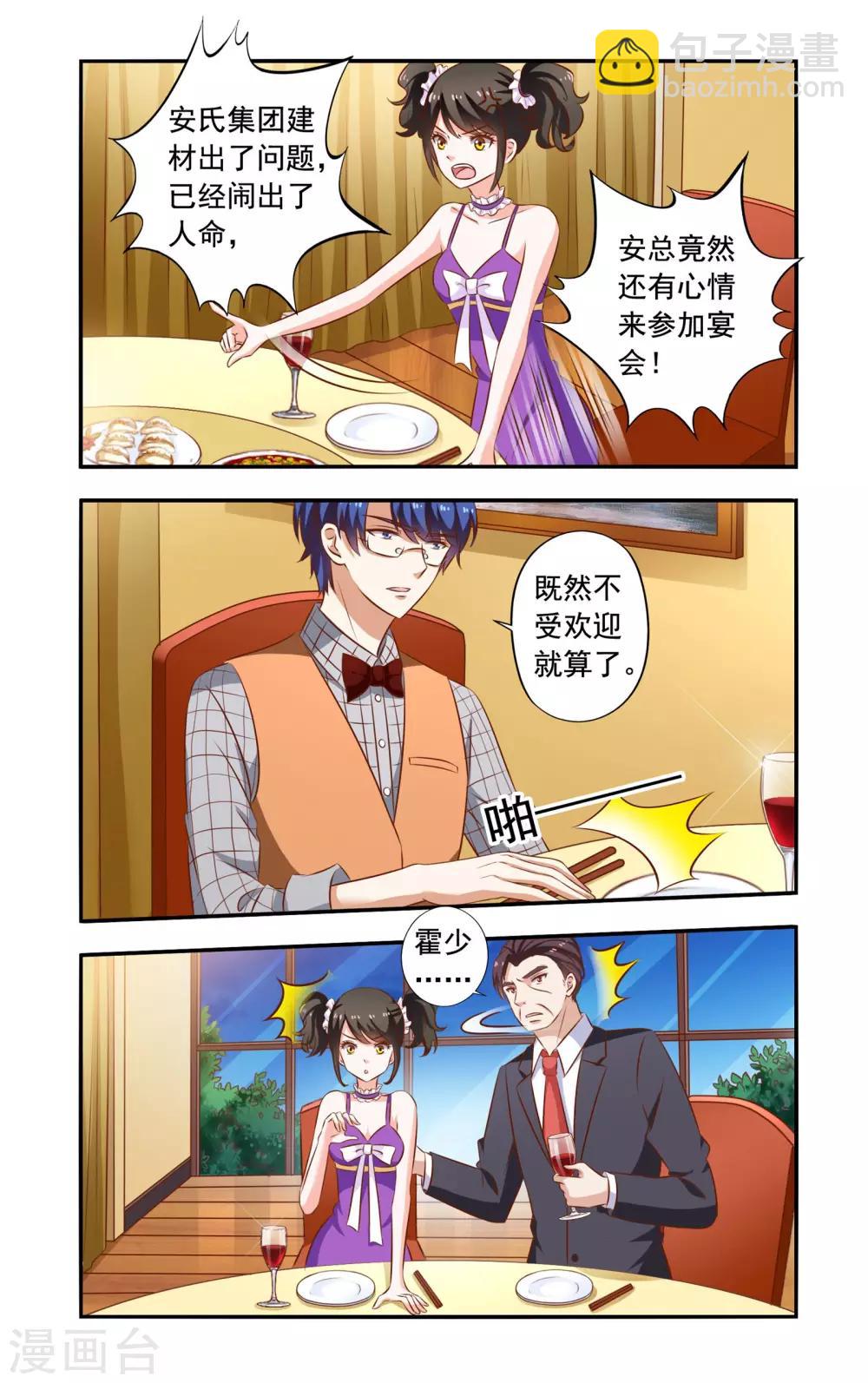 第106话 离开-第106话
