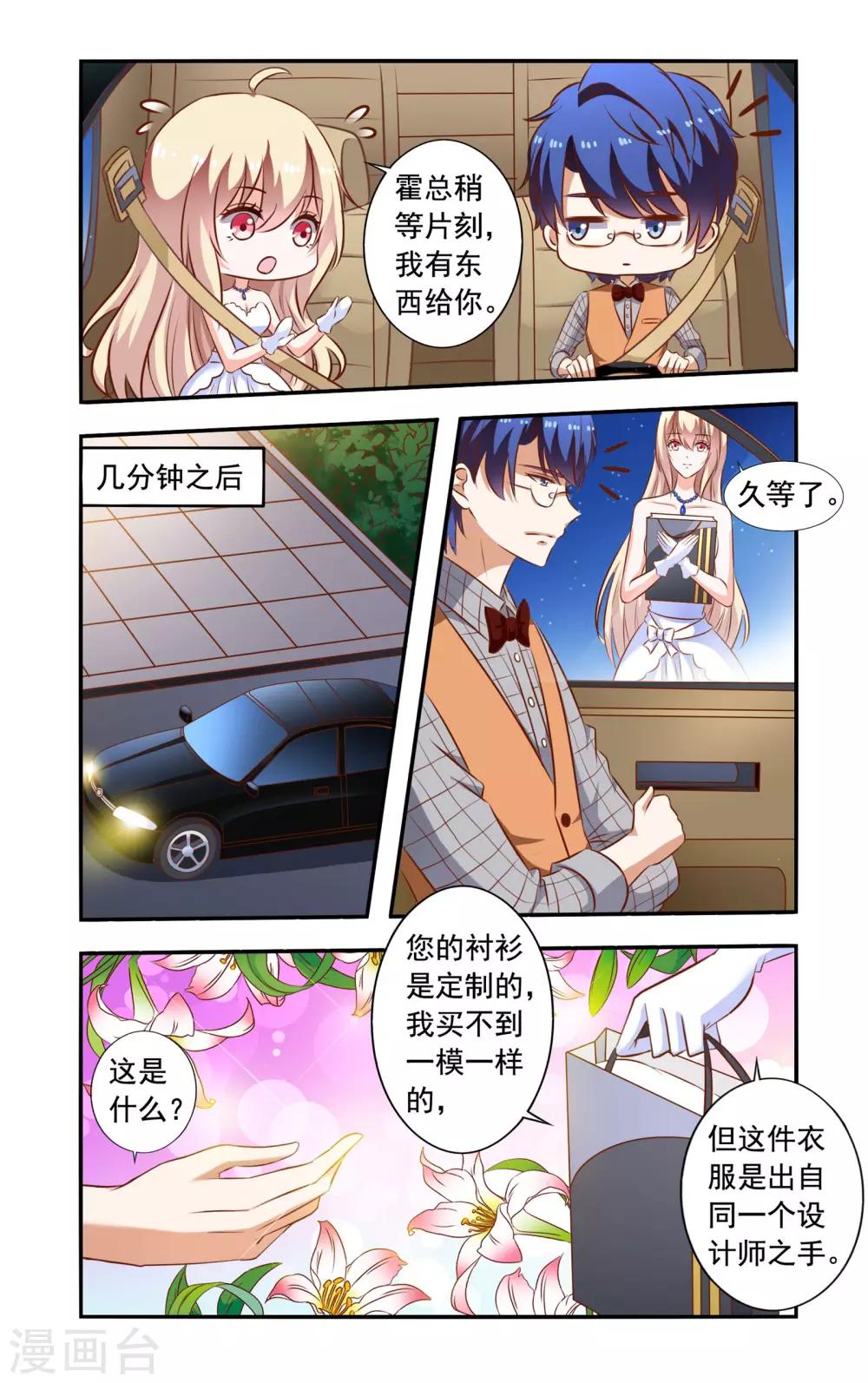 第106话 离开-第106话