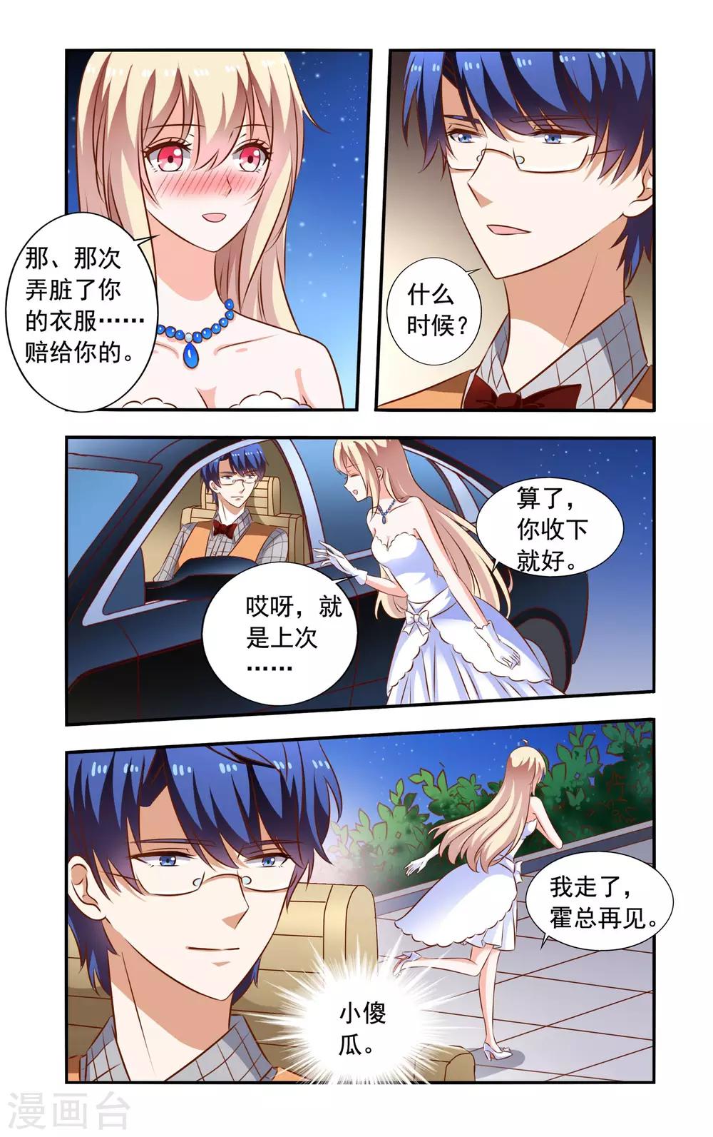 第106话 离开-第106话