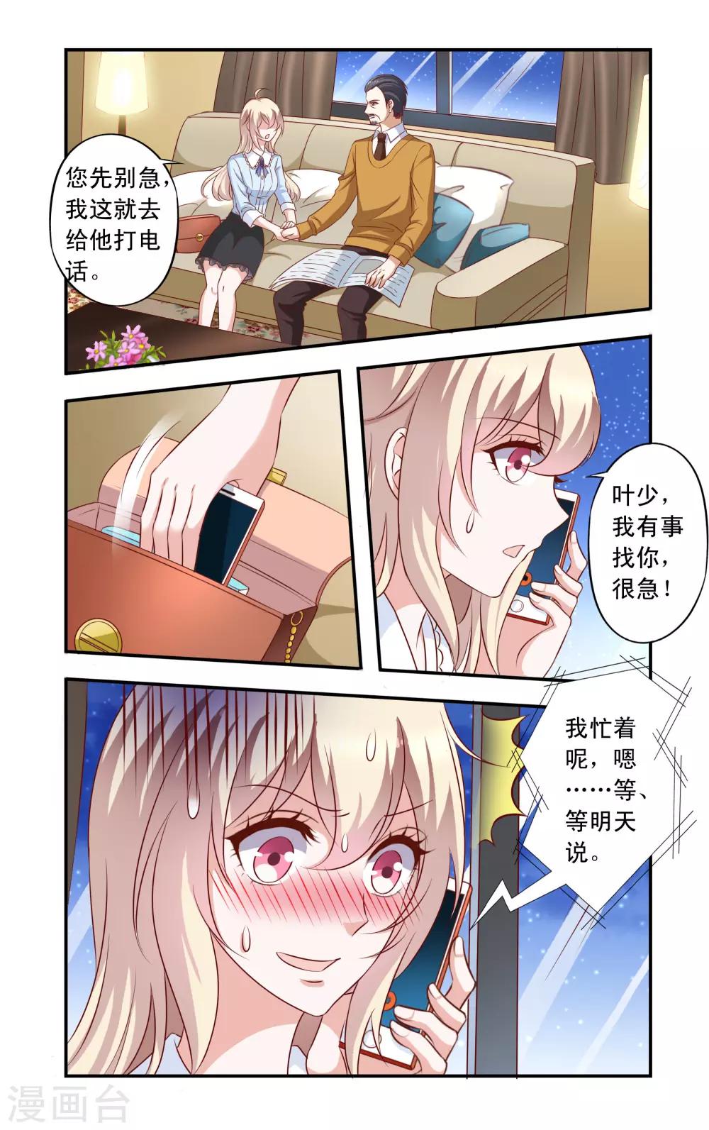 第12话 借钱-第12话