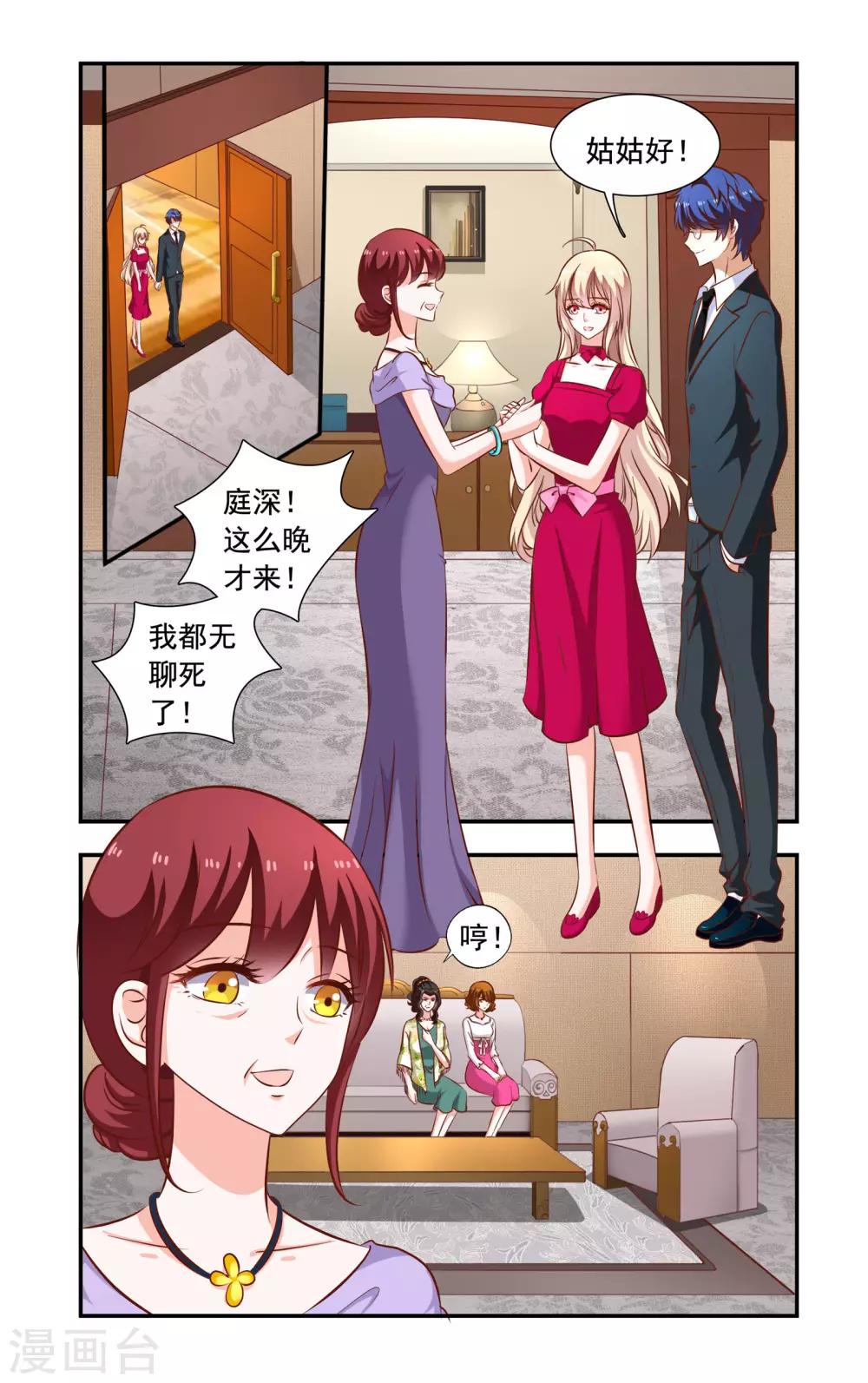 第114话 被打-第114话