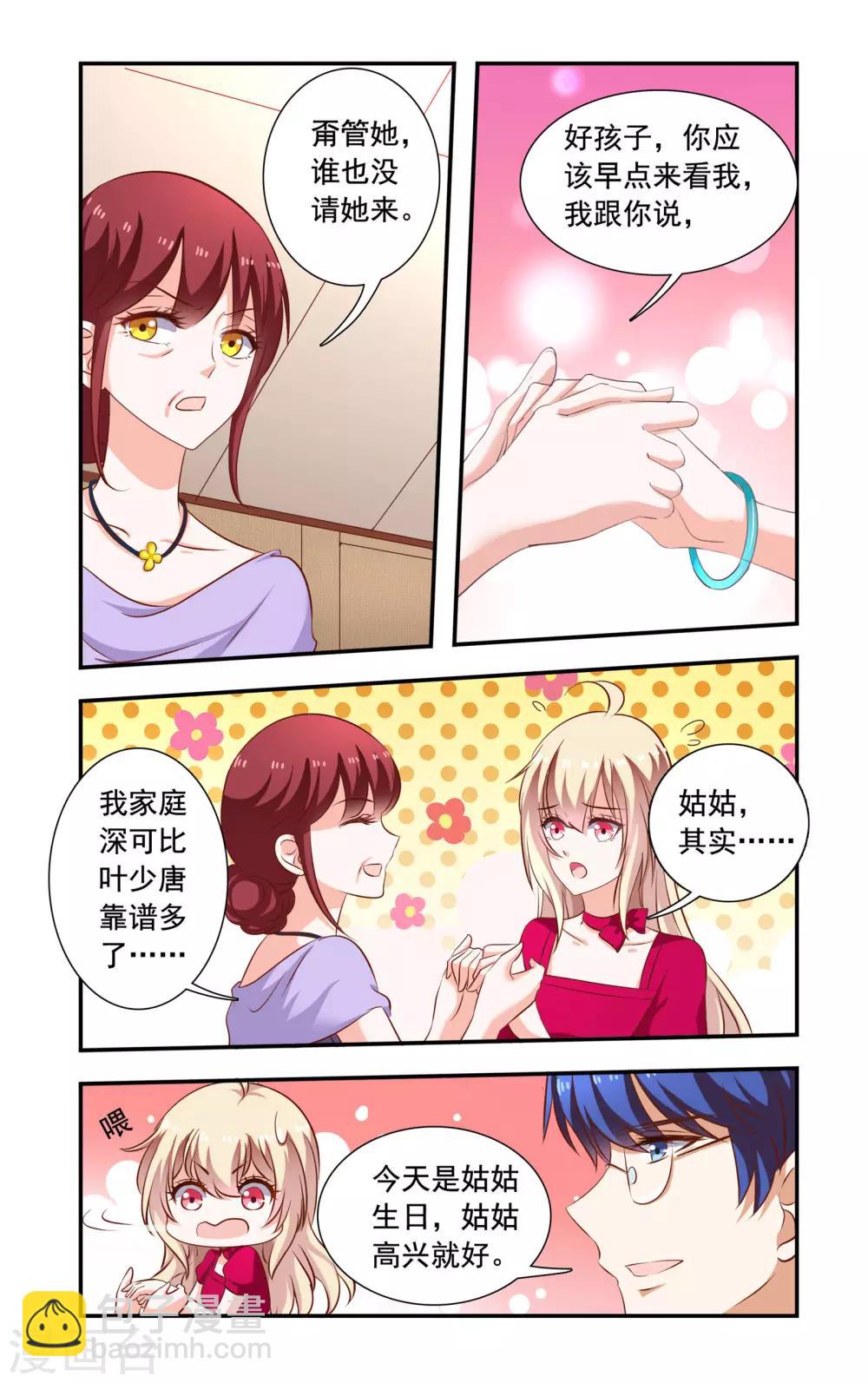 第114话 被打-第114话