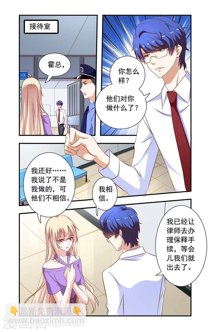 第118话 拘留-第118话