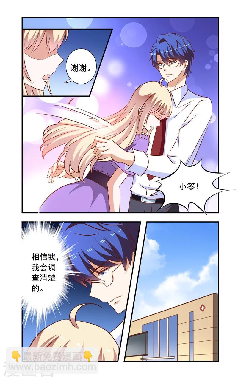 第118话 拘留-第118话