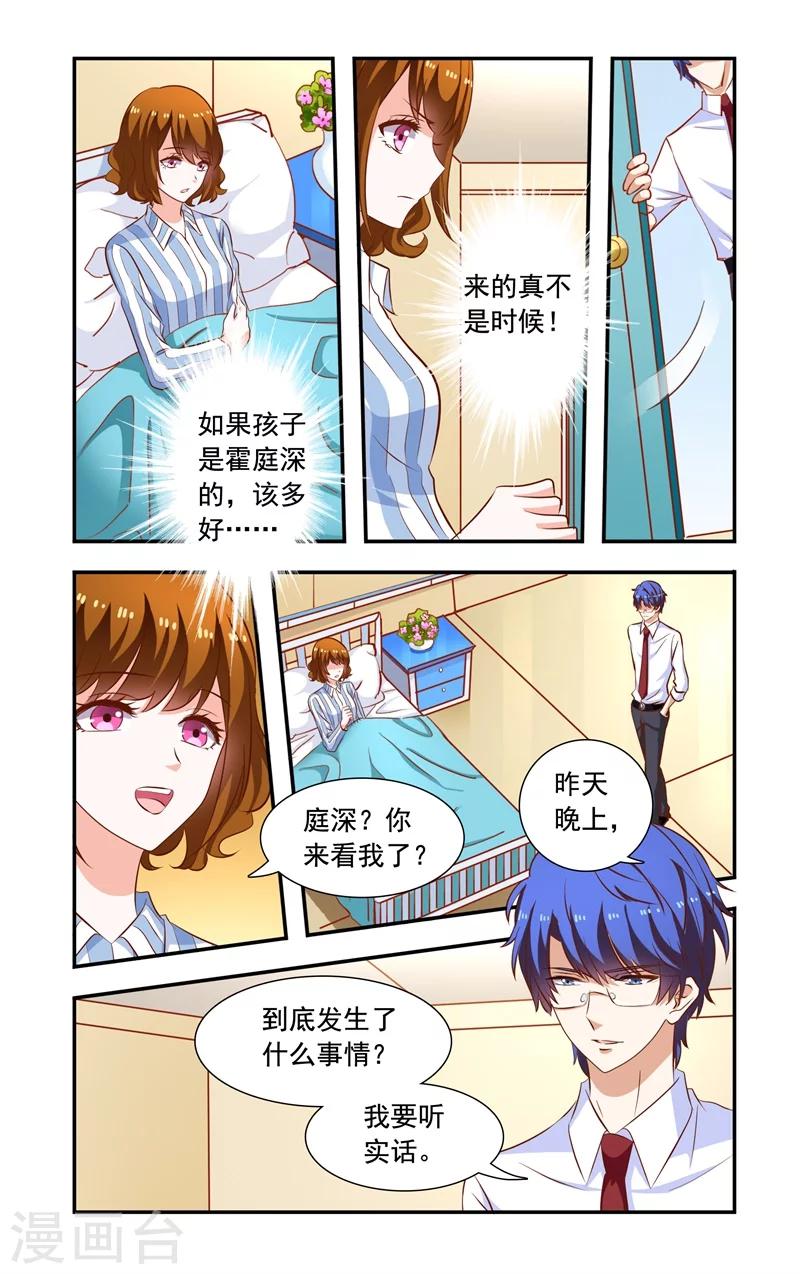 第118话 拘留-第118话
