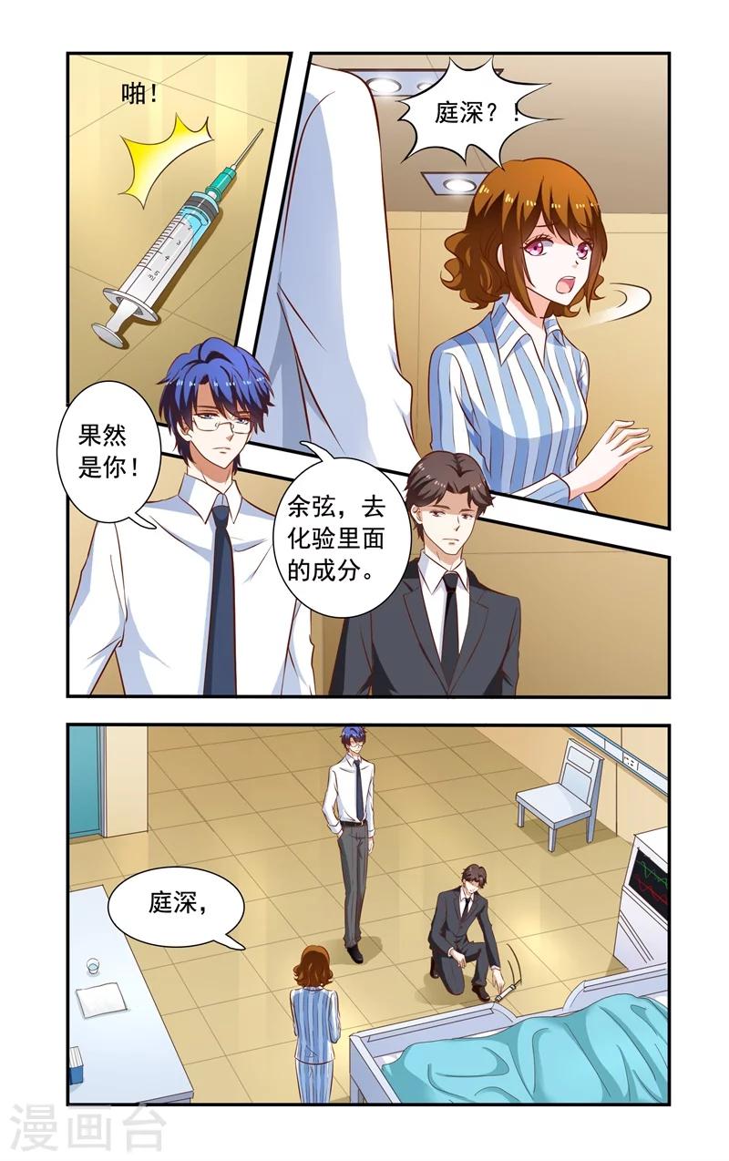 第120话 证据-第120话