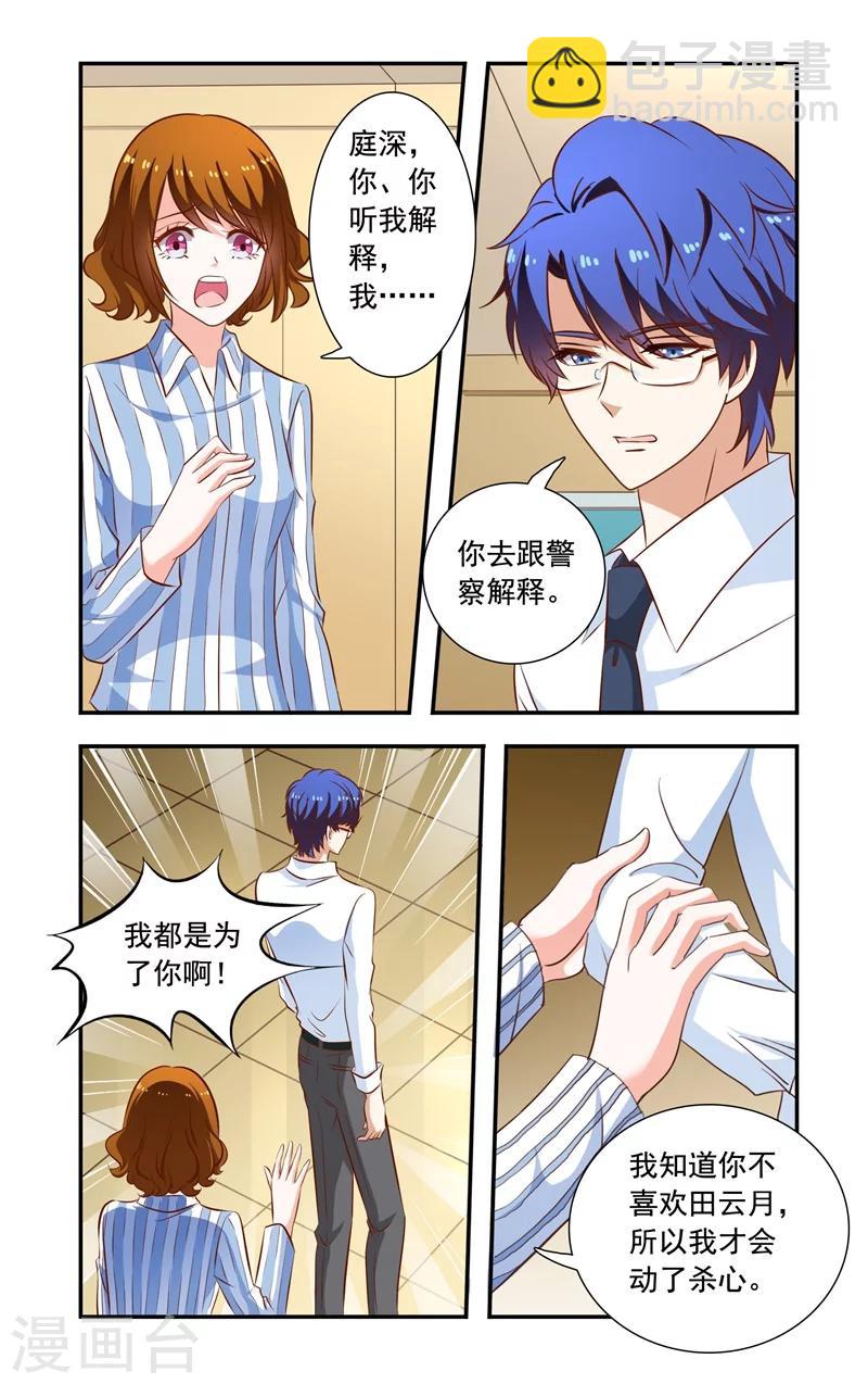 第120话 证据-第120话