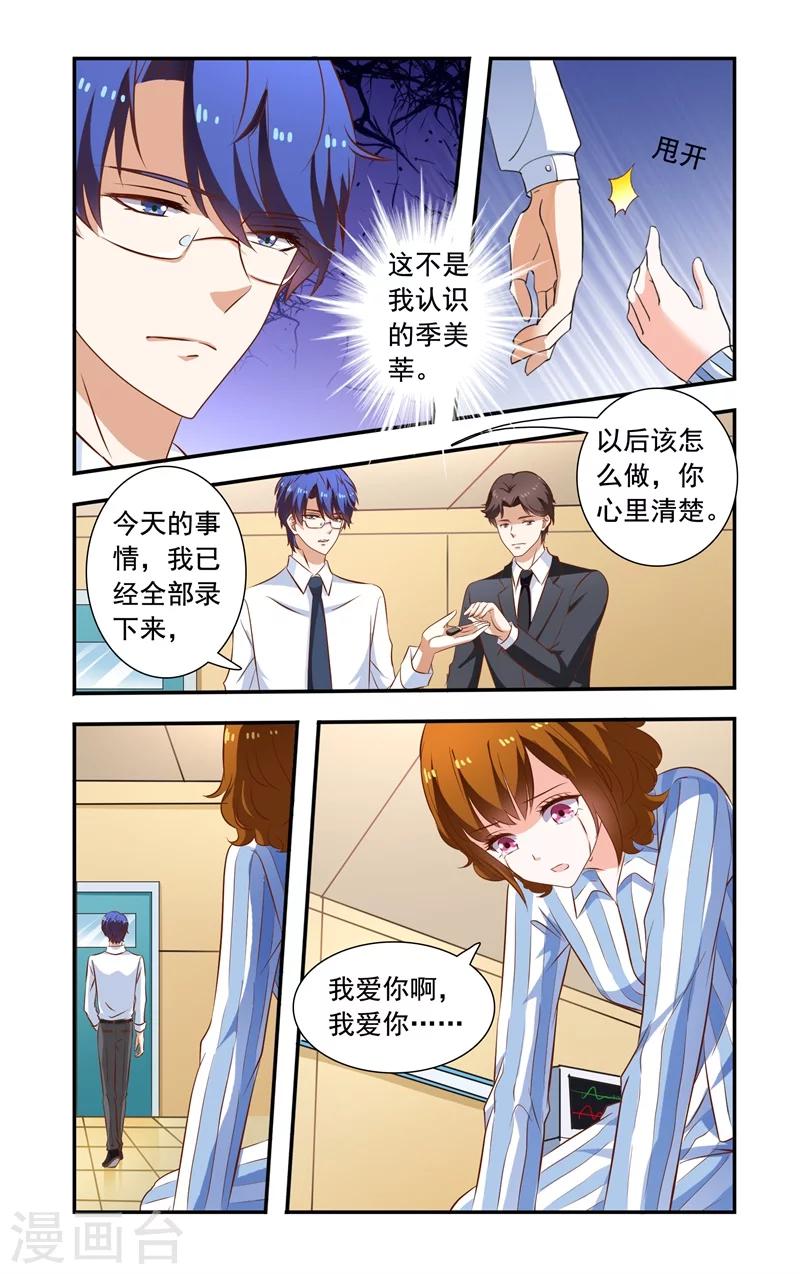 第120话 证据-第120话