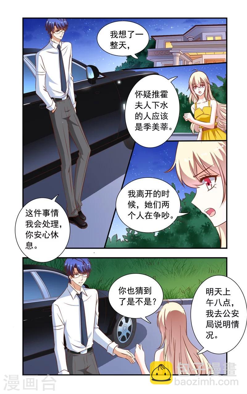 第120话 证据-第120话