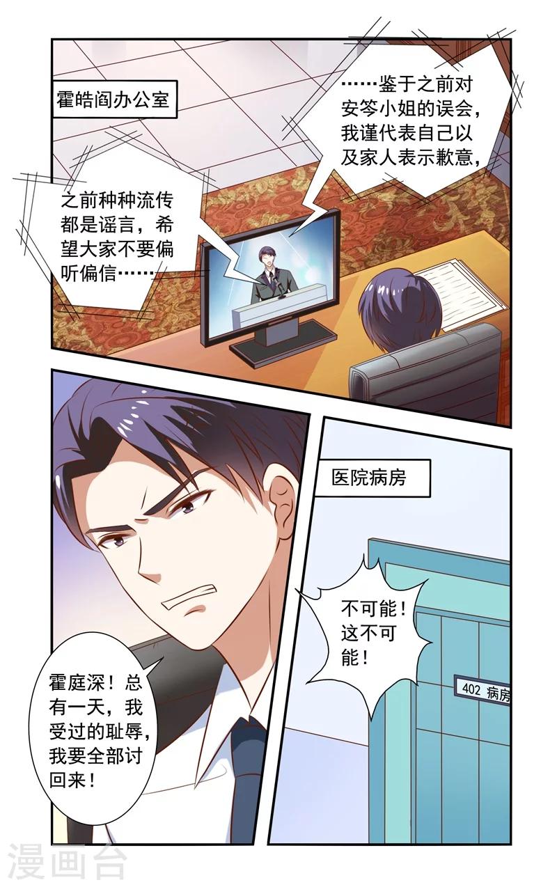 第126话 同一人-第126话