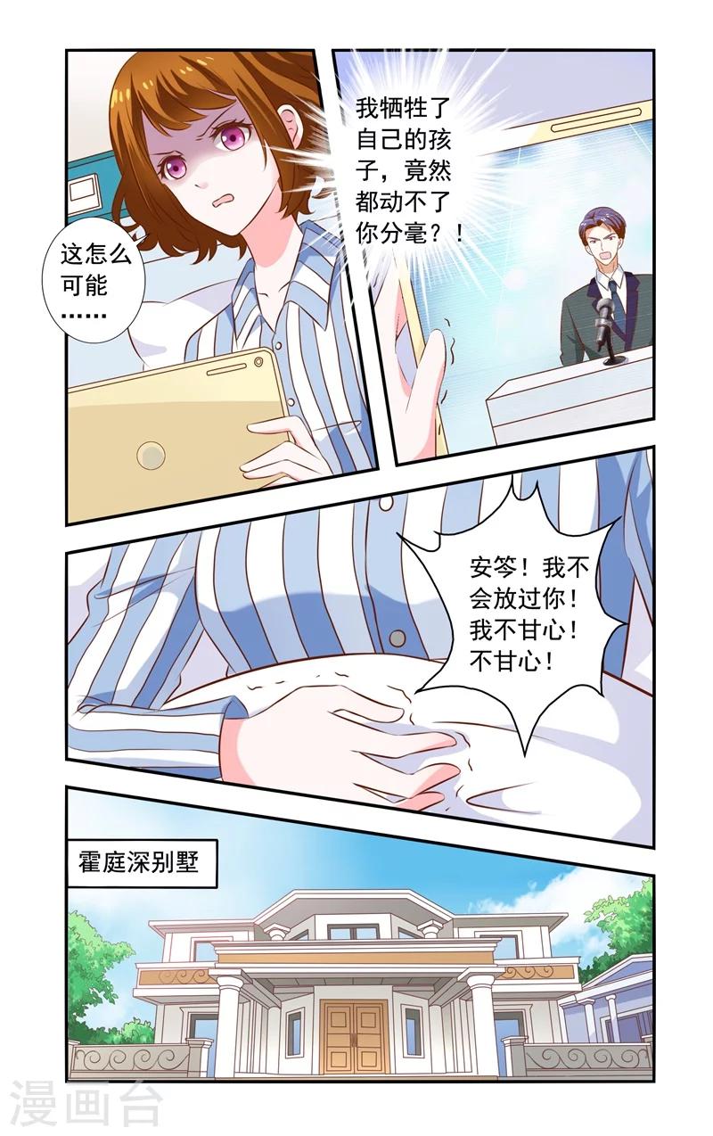 第126话 同一人-第126话