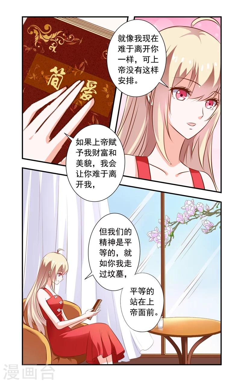 第126话 同一人-第126话