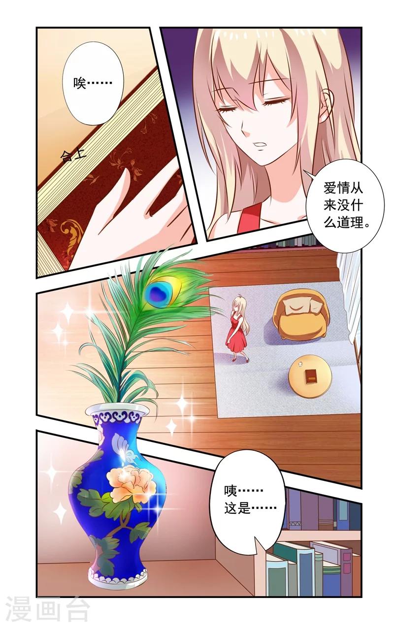 第126话 同一人-第126话
