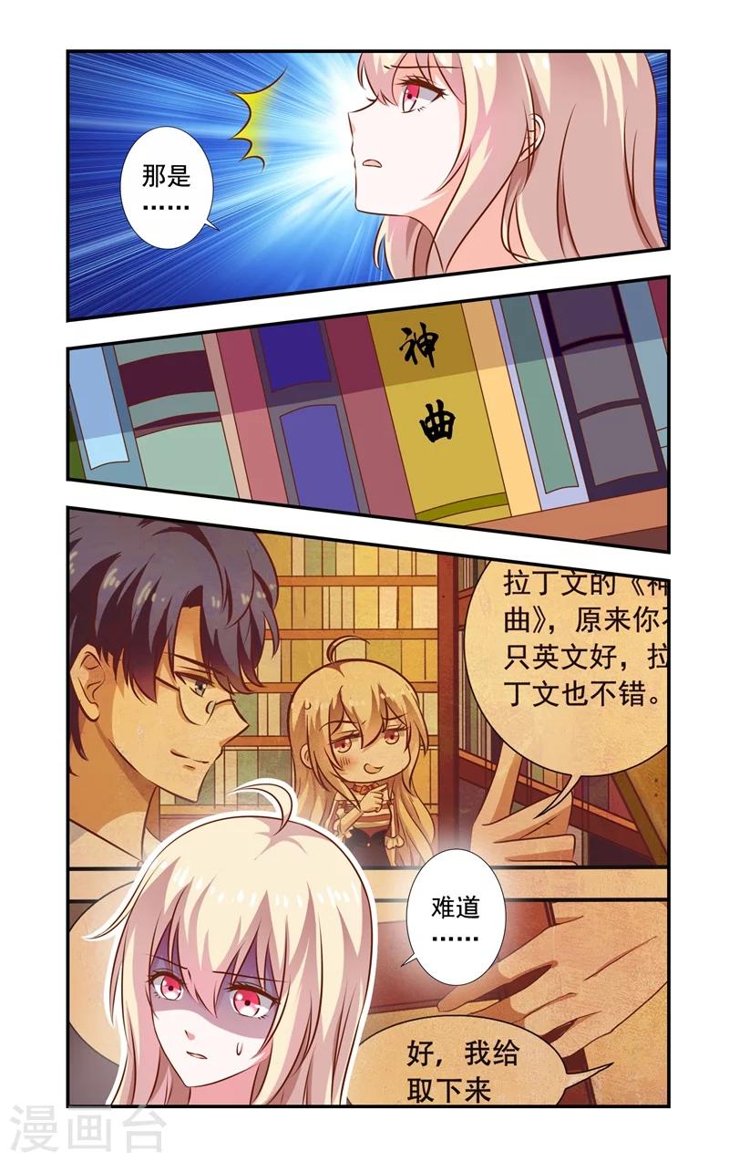 第126话 同一人-第126话