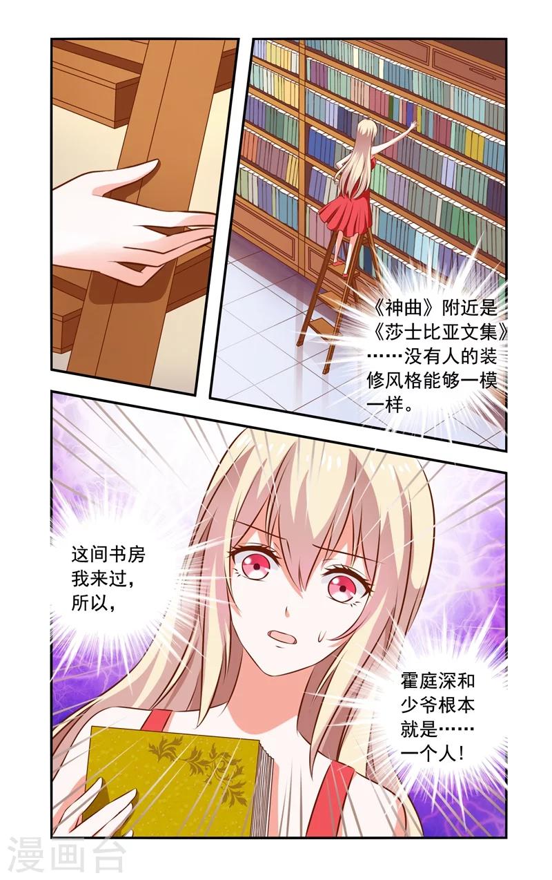 第126话 同一人-第126话