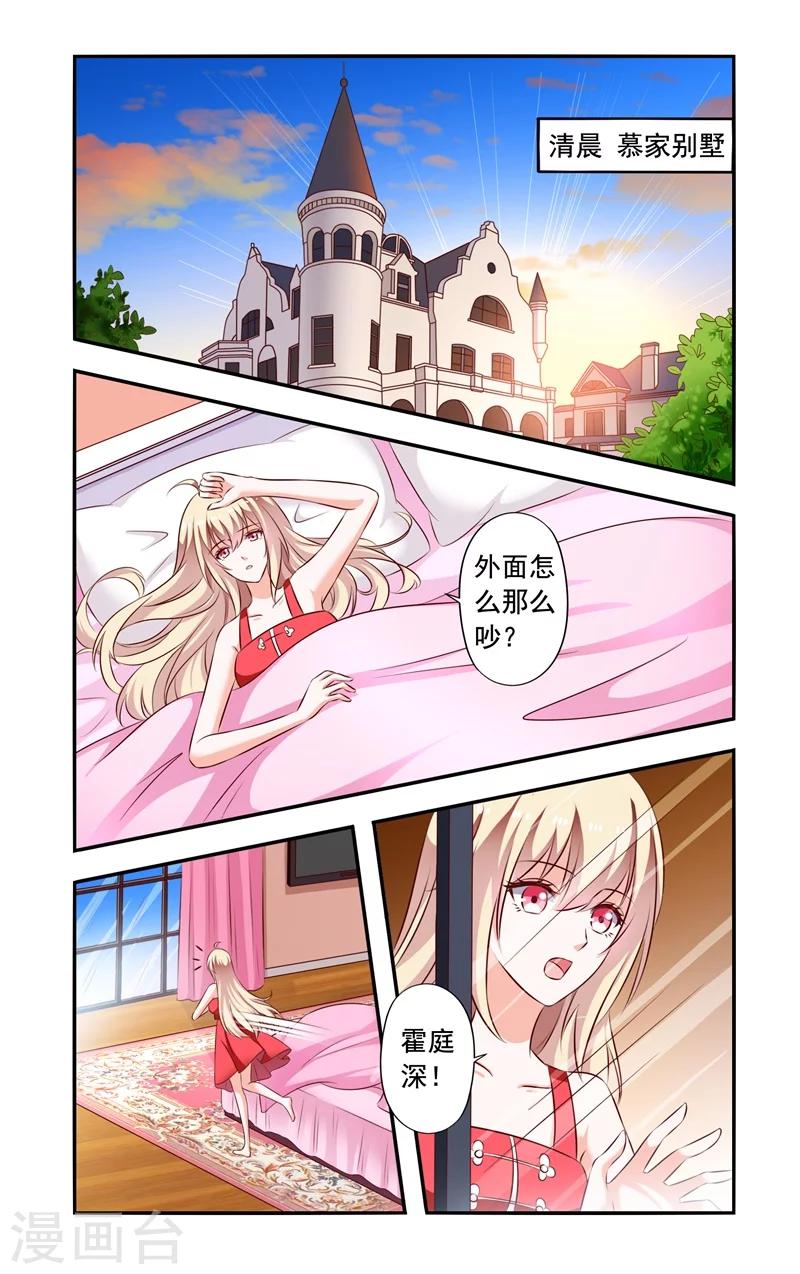 第130话 找到-第130话