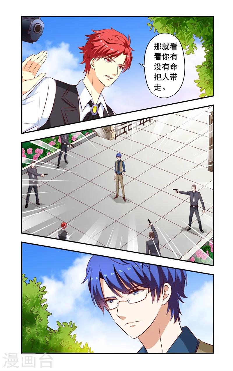 第130话 找到-第130话