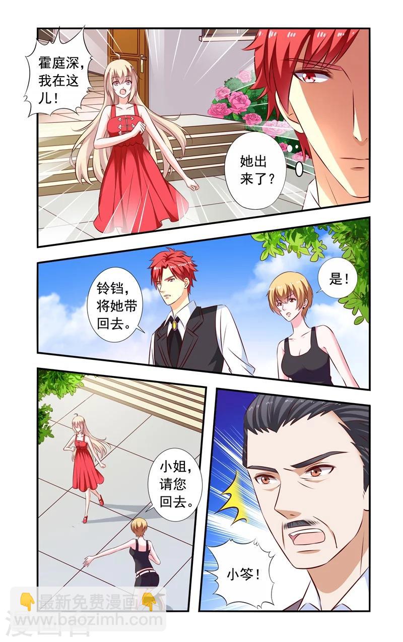 第130话 找到-第130话