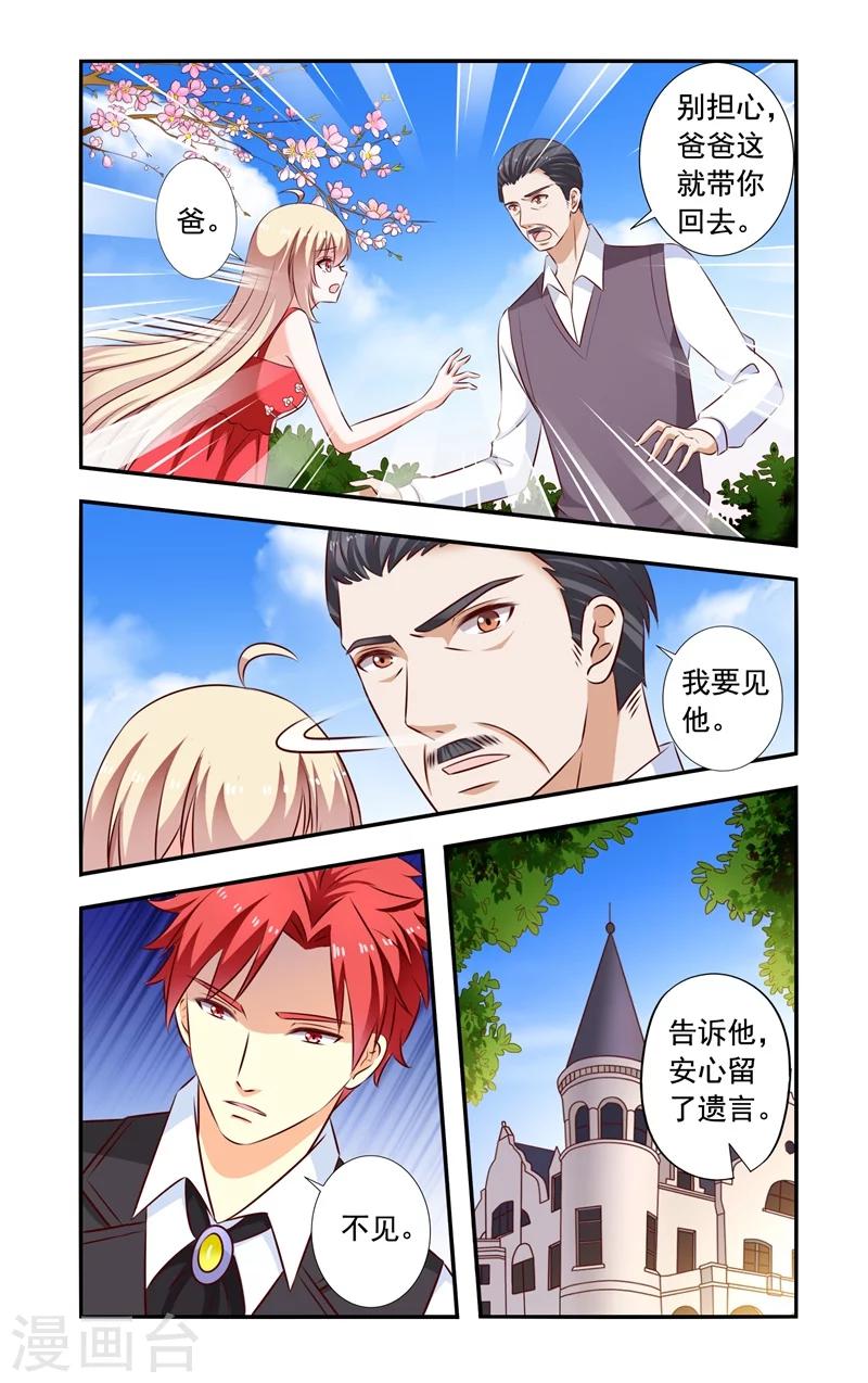 第130话 找到-第130话