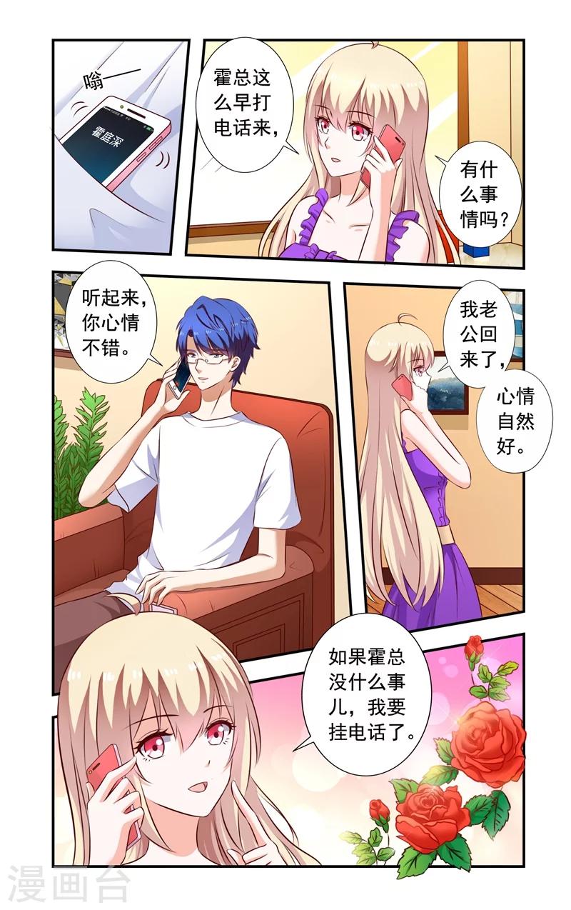 第134话 手表-第134话